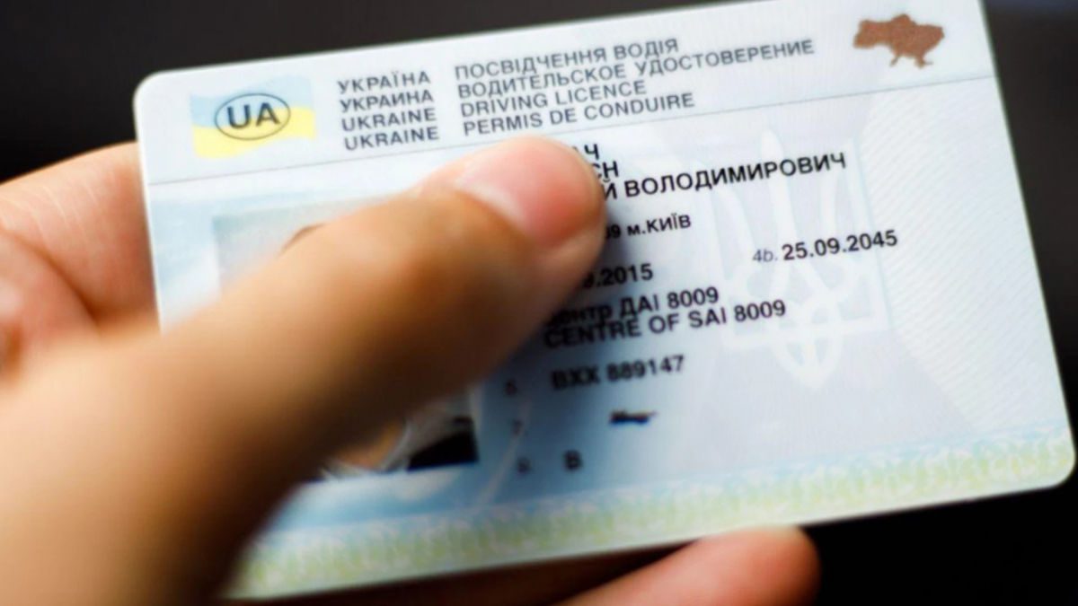 Автоновини: в Україні пропонують масштабну реформу для водіїв