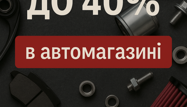 ChatGPT Image 25 трав. 2025 р., 21 37 13