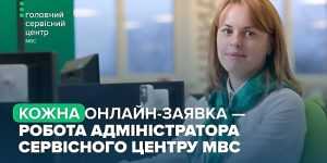 Автоновини дня: службові авто для рятувальників, масштабна операція БЕБ та робота онлайн-сервісів МВС - головне на Autonews